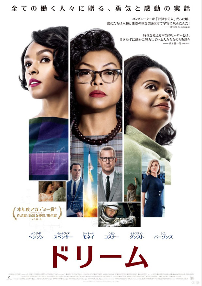 映画三昧 映画三昧