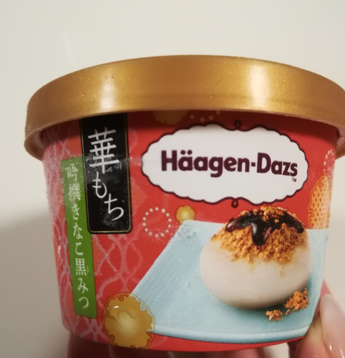 限定に弱い 限定に弱い