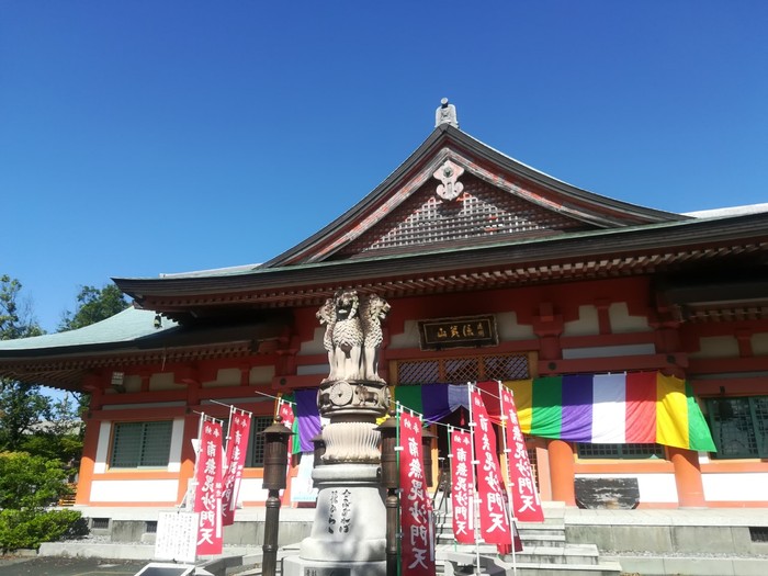 寅の日 寅の日